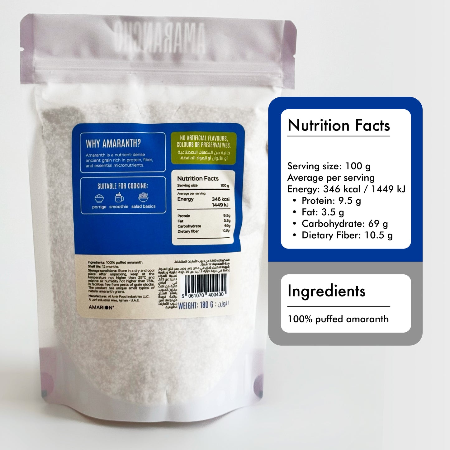 Amarancho Puffed amaranth in pouch 180 gr